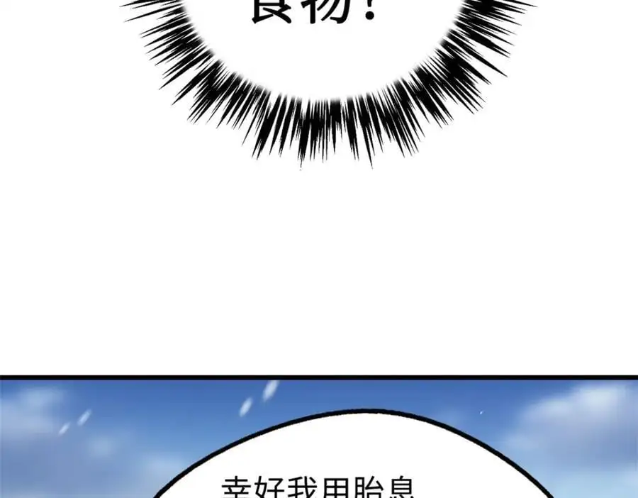 198 红色香菇51