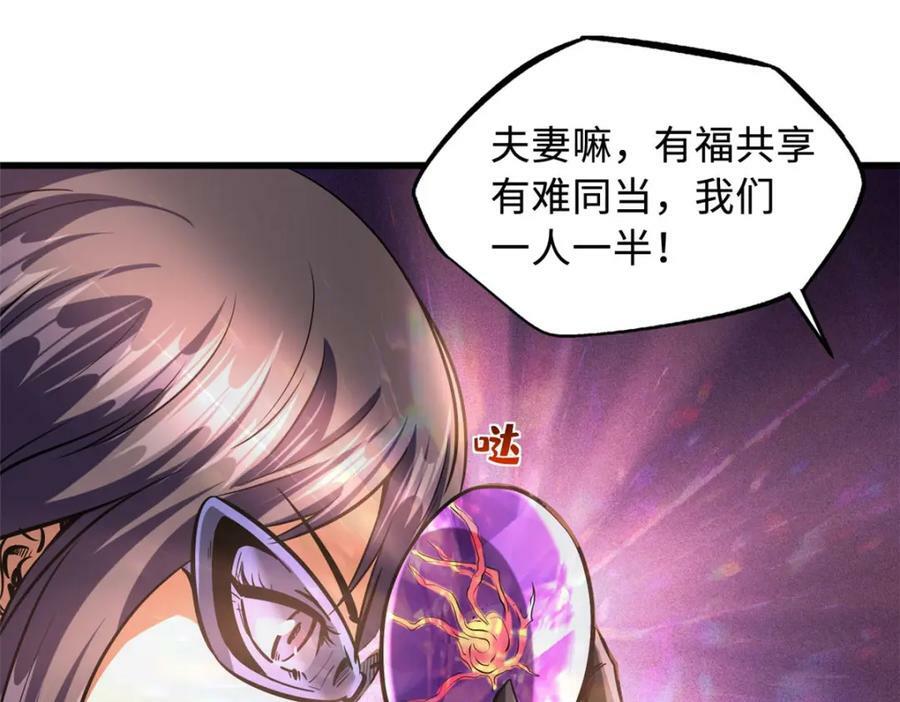 149 绝路困局51