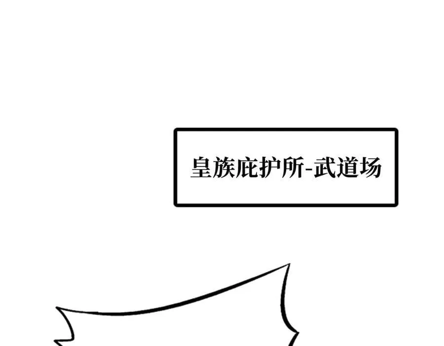 257 血战2