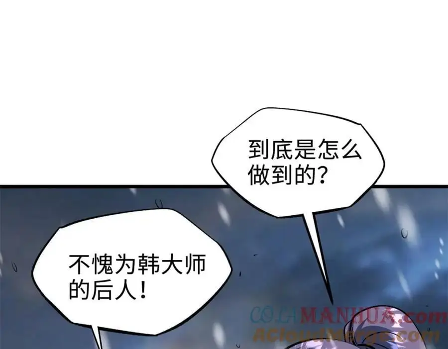 200 碾压的实力76