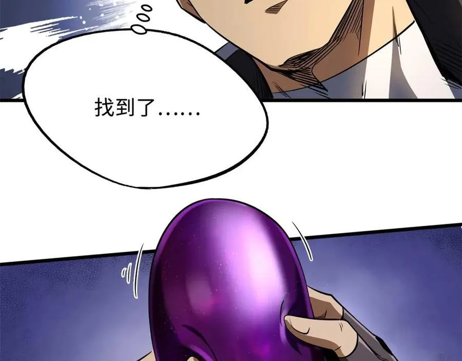 251 魔蚁王卵54