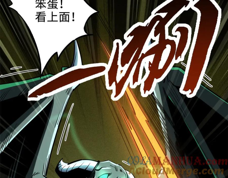 172 飞行兽魂！死魇之翼56