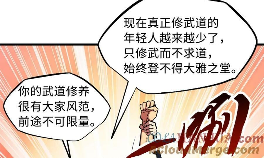 160 你已经输了124