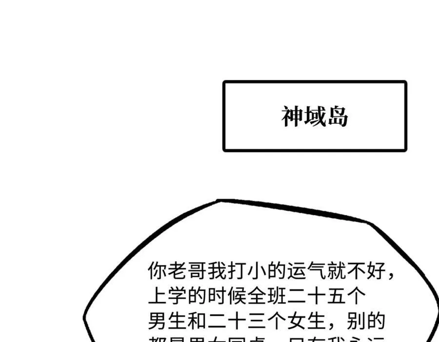 224 暴龙降临81