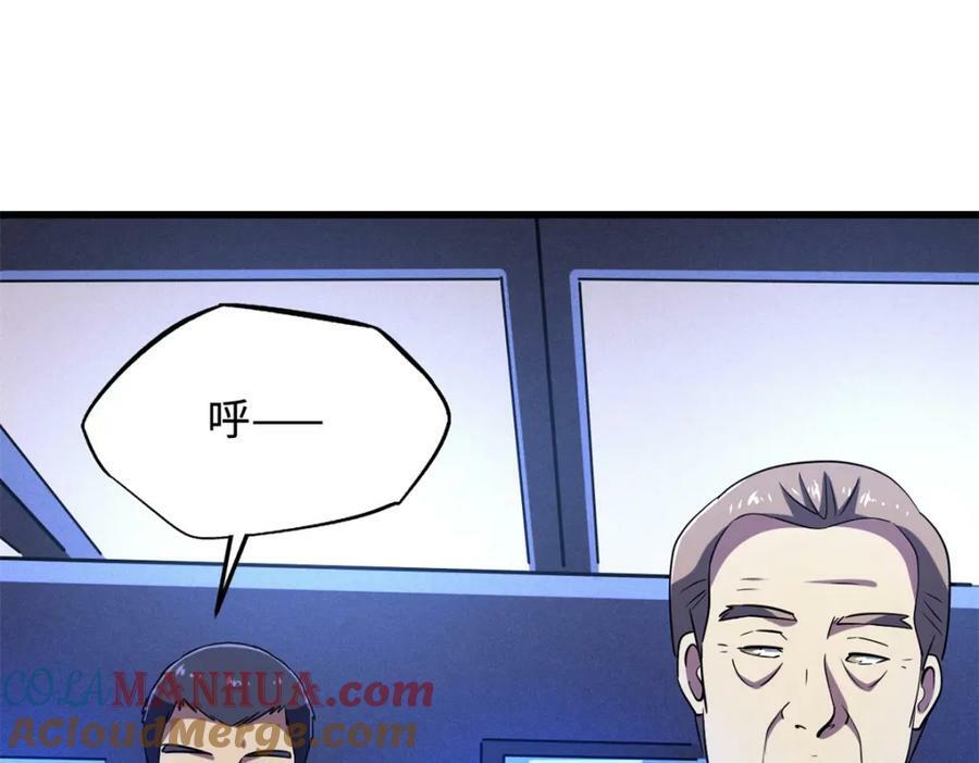 160 你已经输了52