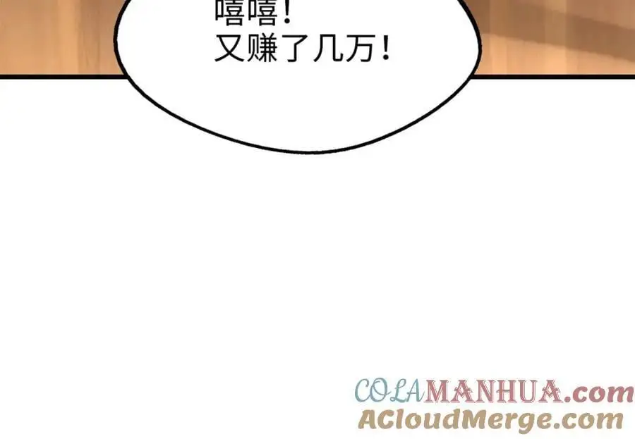 199 意外的来客36