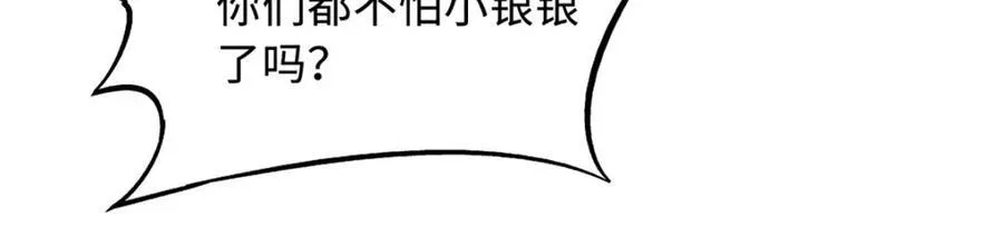 231 狼王105