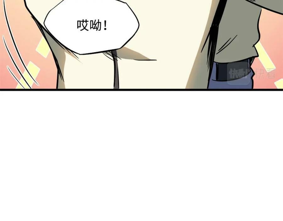 143 暴走神血生物！141