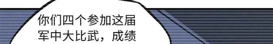 156 B神归来22