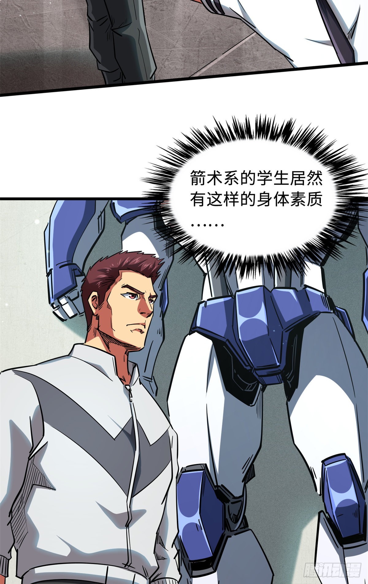 59 机甲对决39