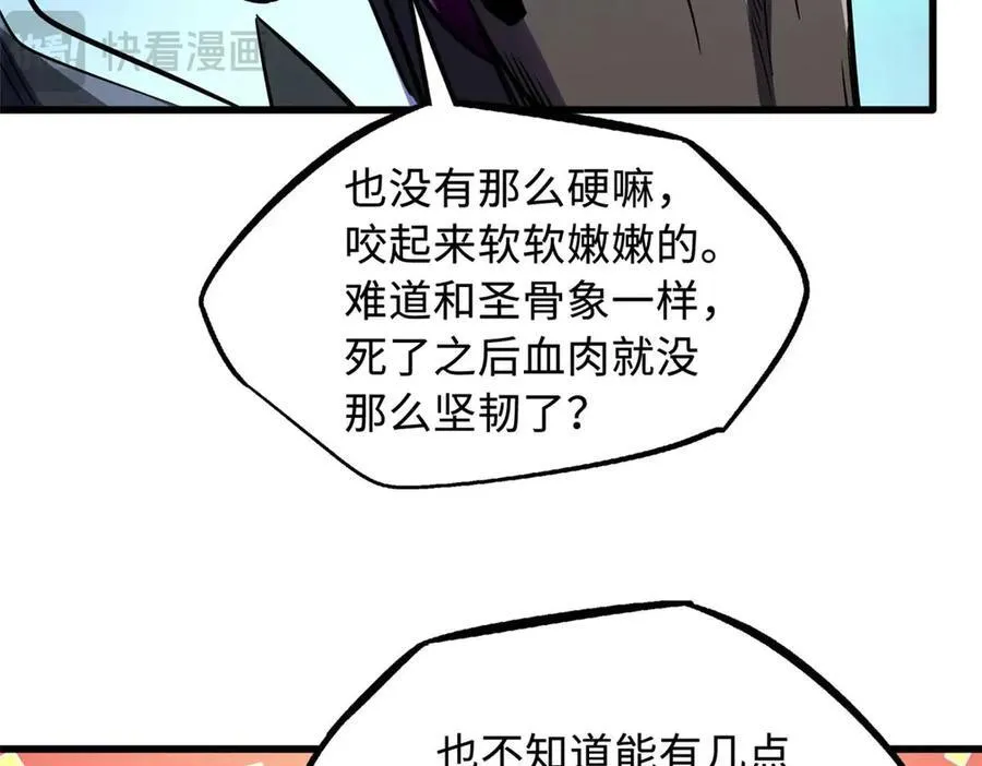 251 魔蚁王卵134