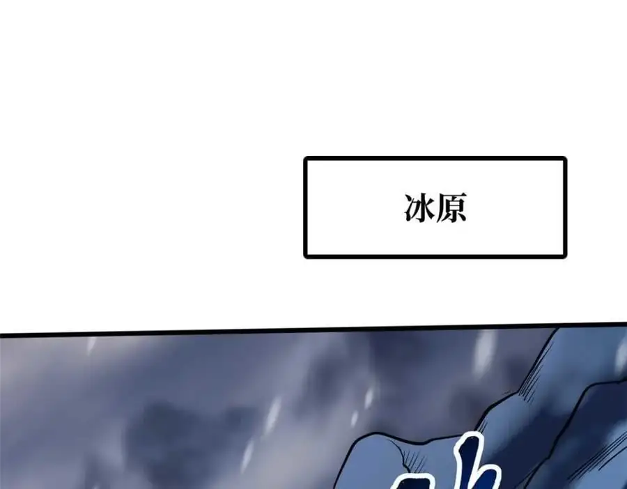 194 冰肌玉骨术之决2