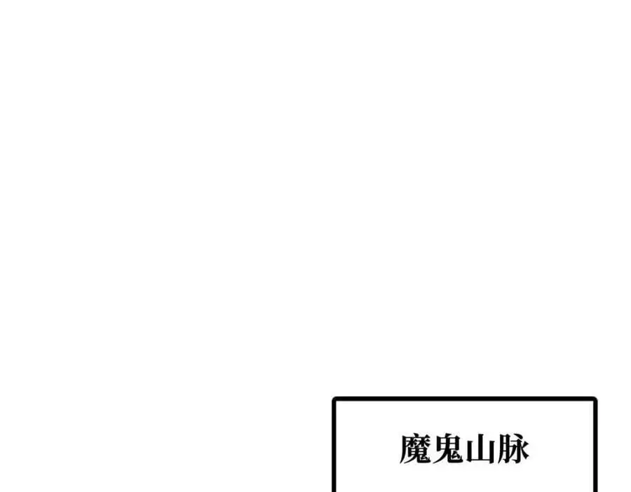 204 女皇的邀约2
