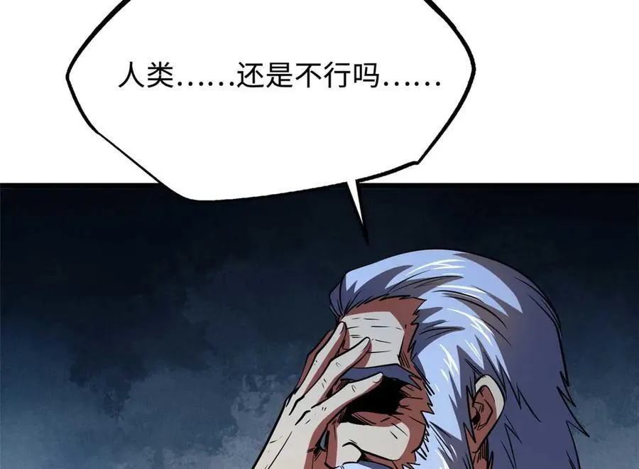 259 斩杀神子49