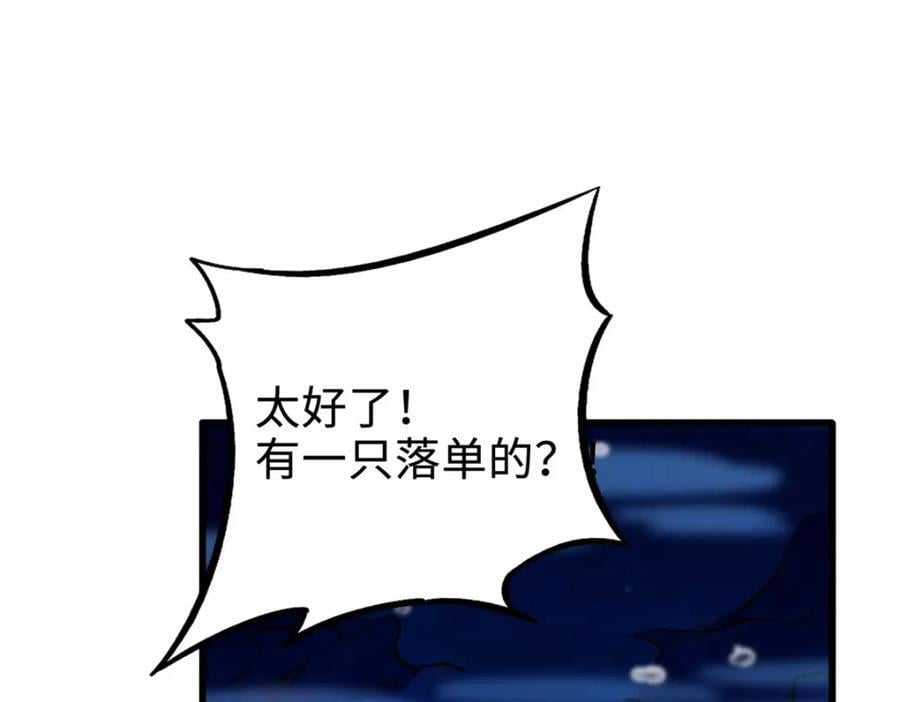 177 零，化身修罗！53