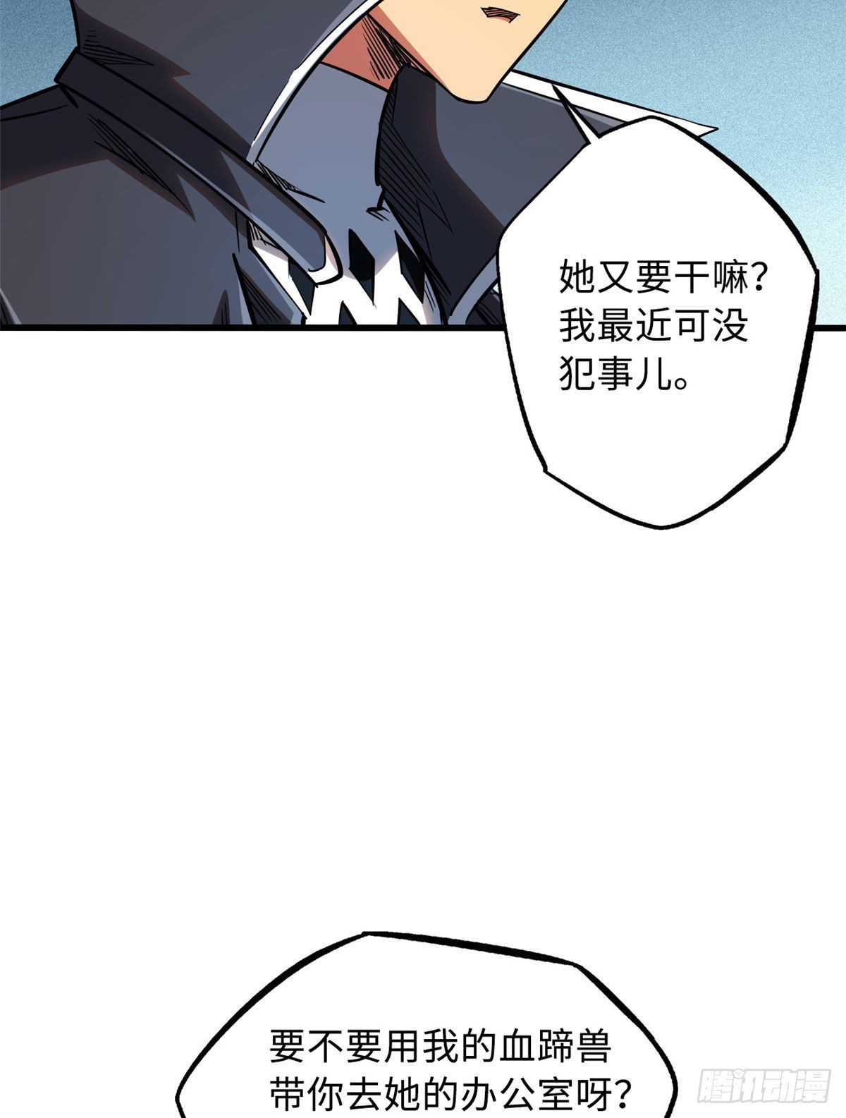 36 十秒杀49
