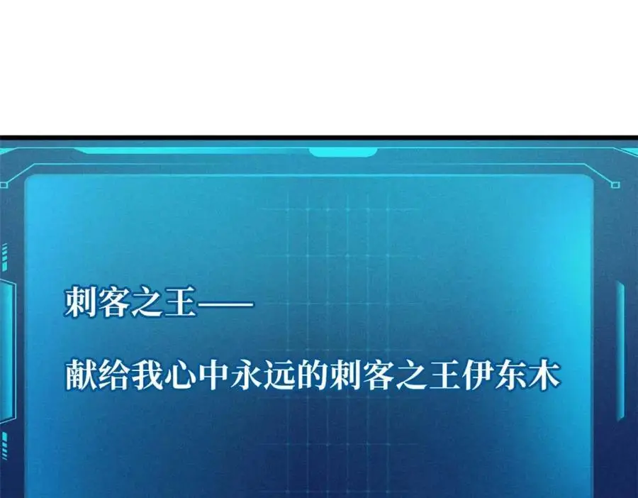 197 那一刀的风情26