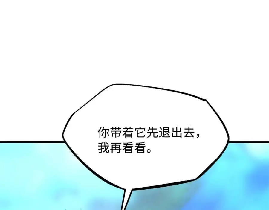 209 “血晶莲子”？79