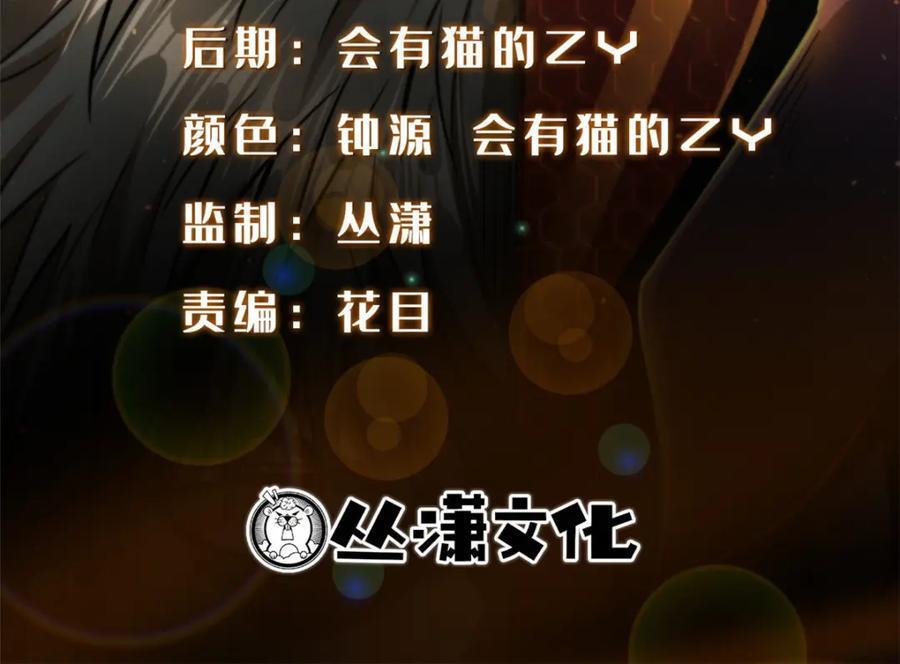 182 黑神的报复1