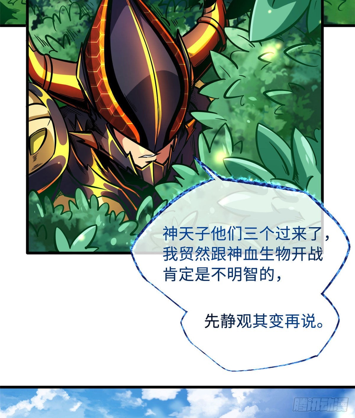 82 围攻3