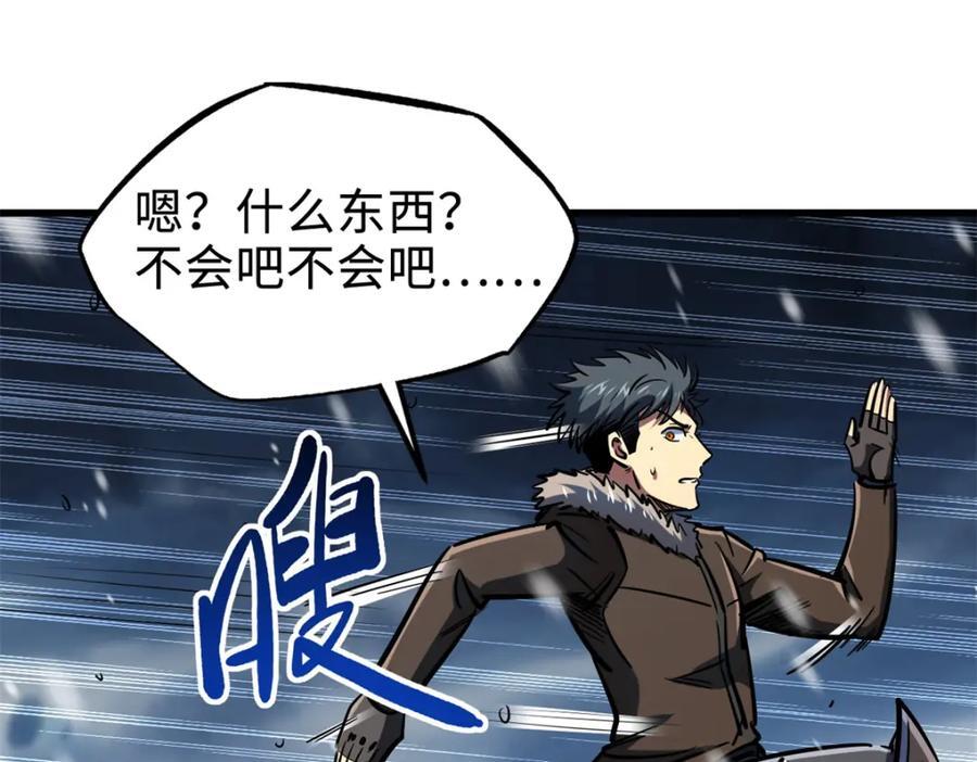 186 卵生狐狸119