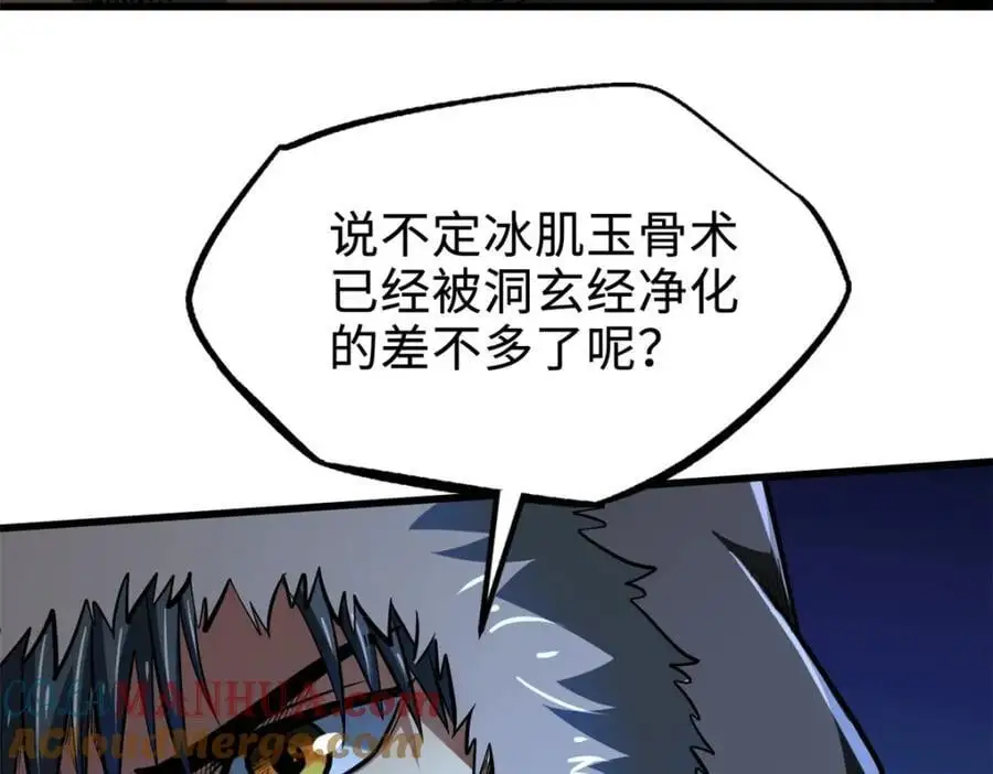 200 碾压的实力16