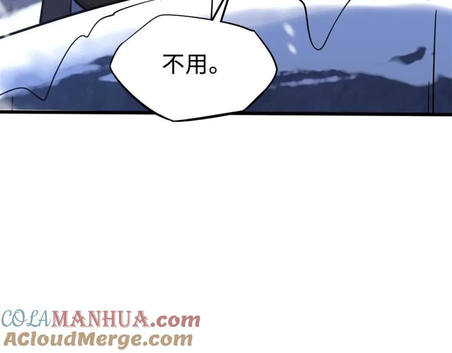 182 黑神的报复152