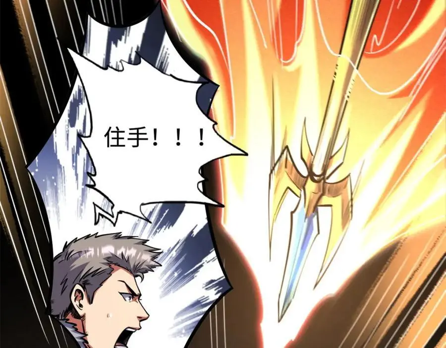 191 重逢神天子21
