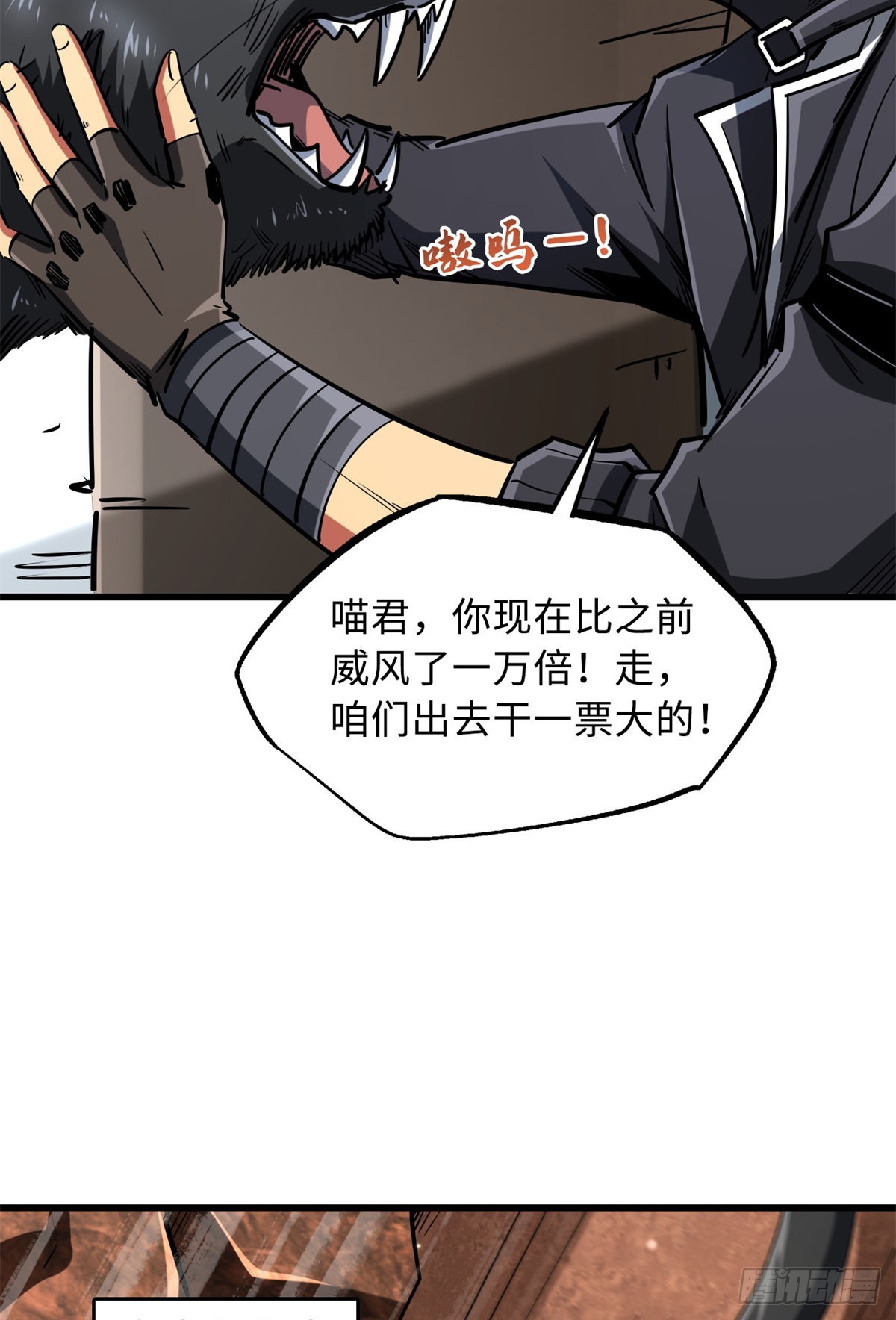 66 约定的吻23
