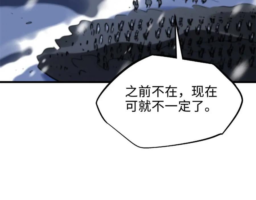 182 黑神的报复135