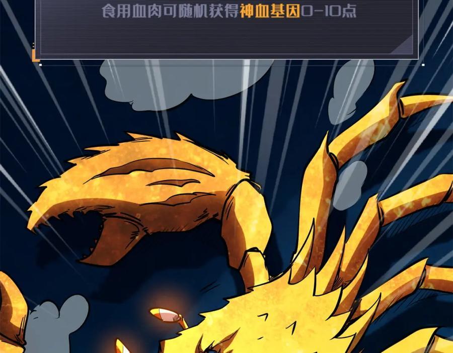 170 海洋大宝藏65