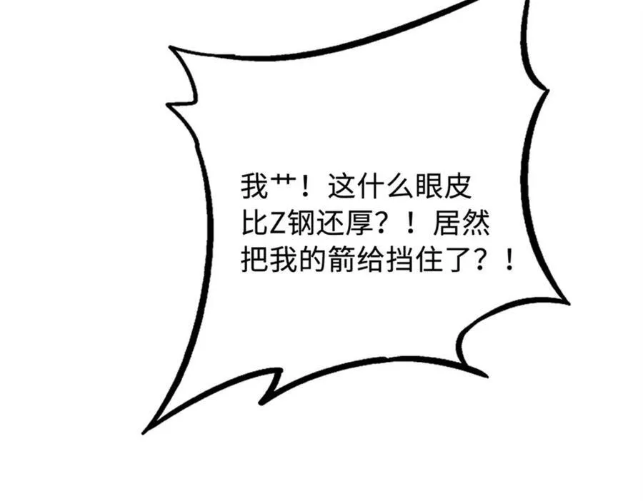 225 喋血冰原26