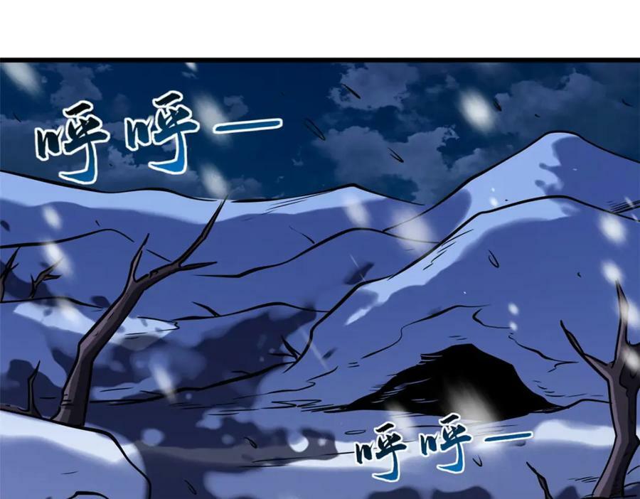 166 刀下夺食149