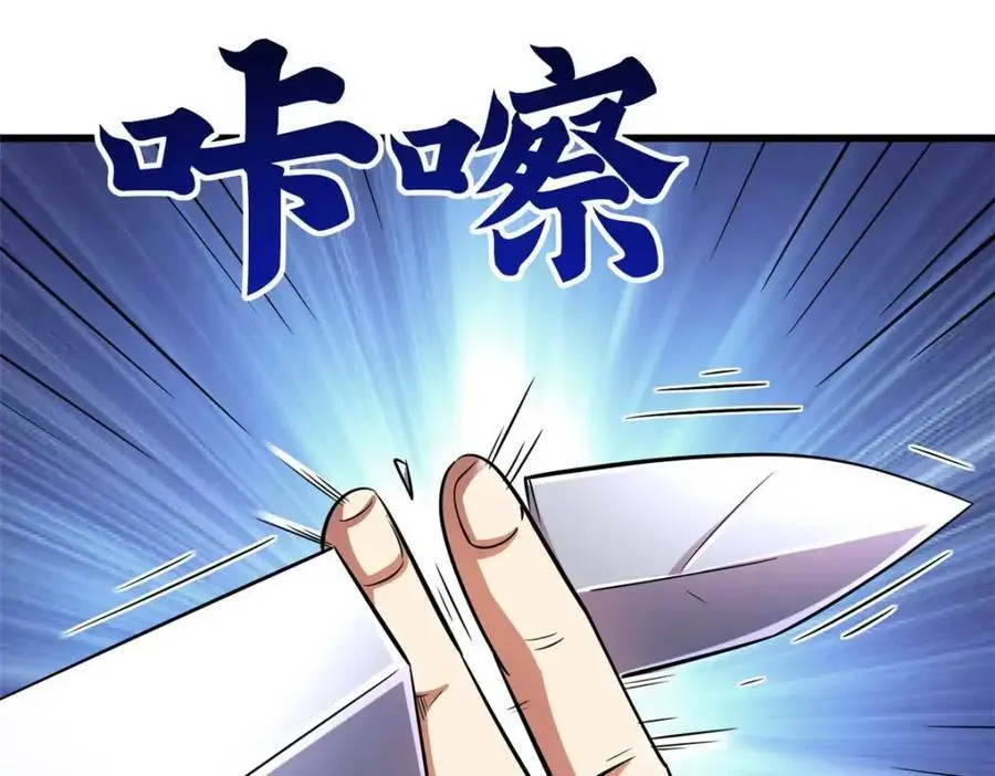 195 真假冰肌玉骨14