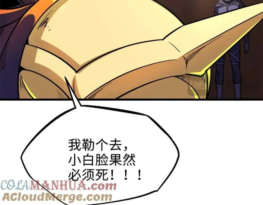 196 舍身一击20