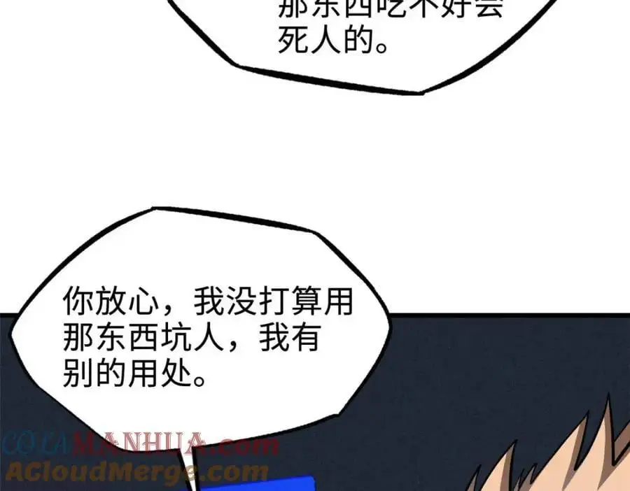 202 阴阳合一60