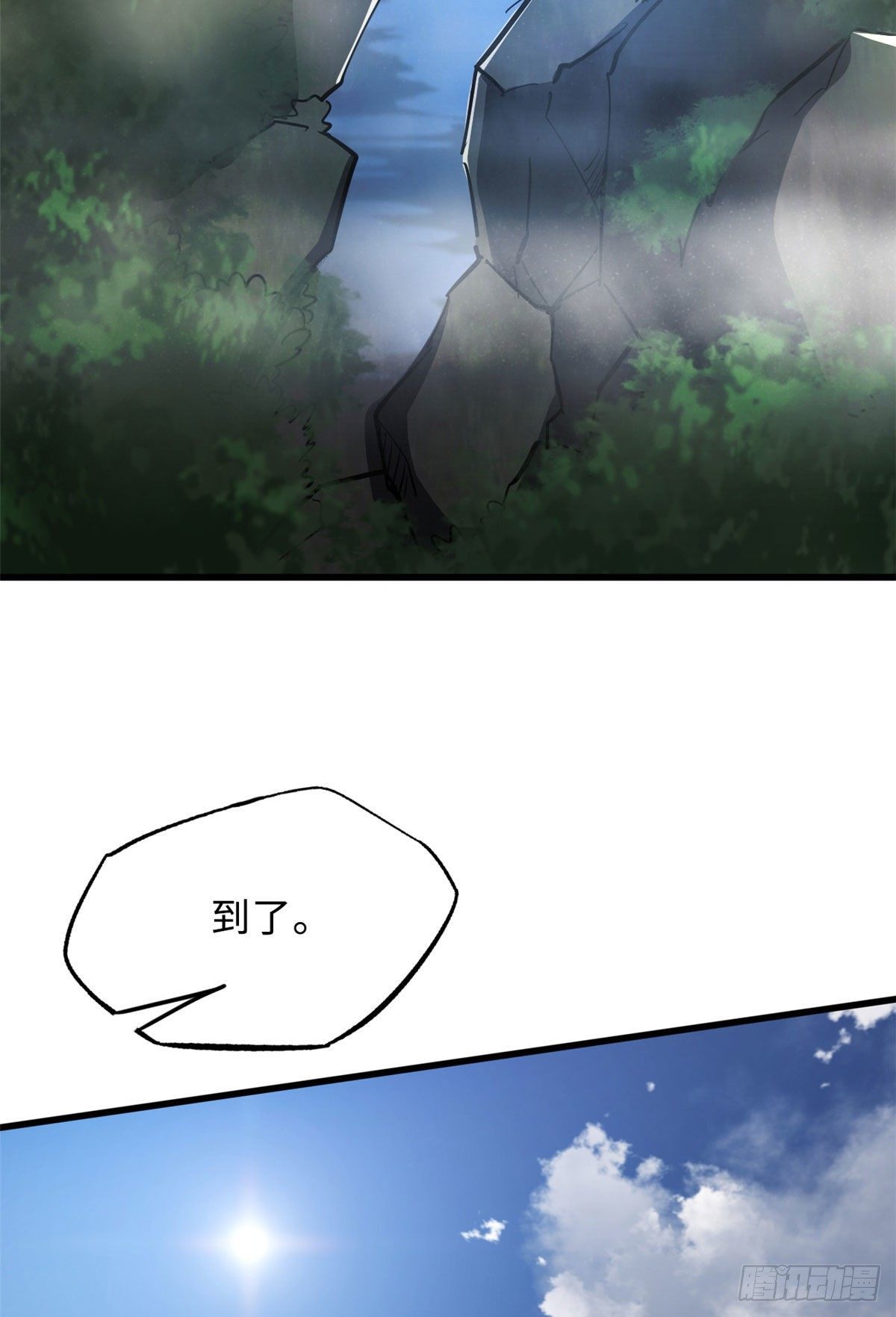 22 Z钢箭49