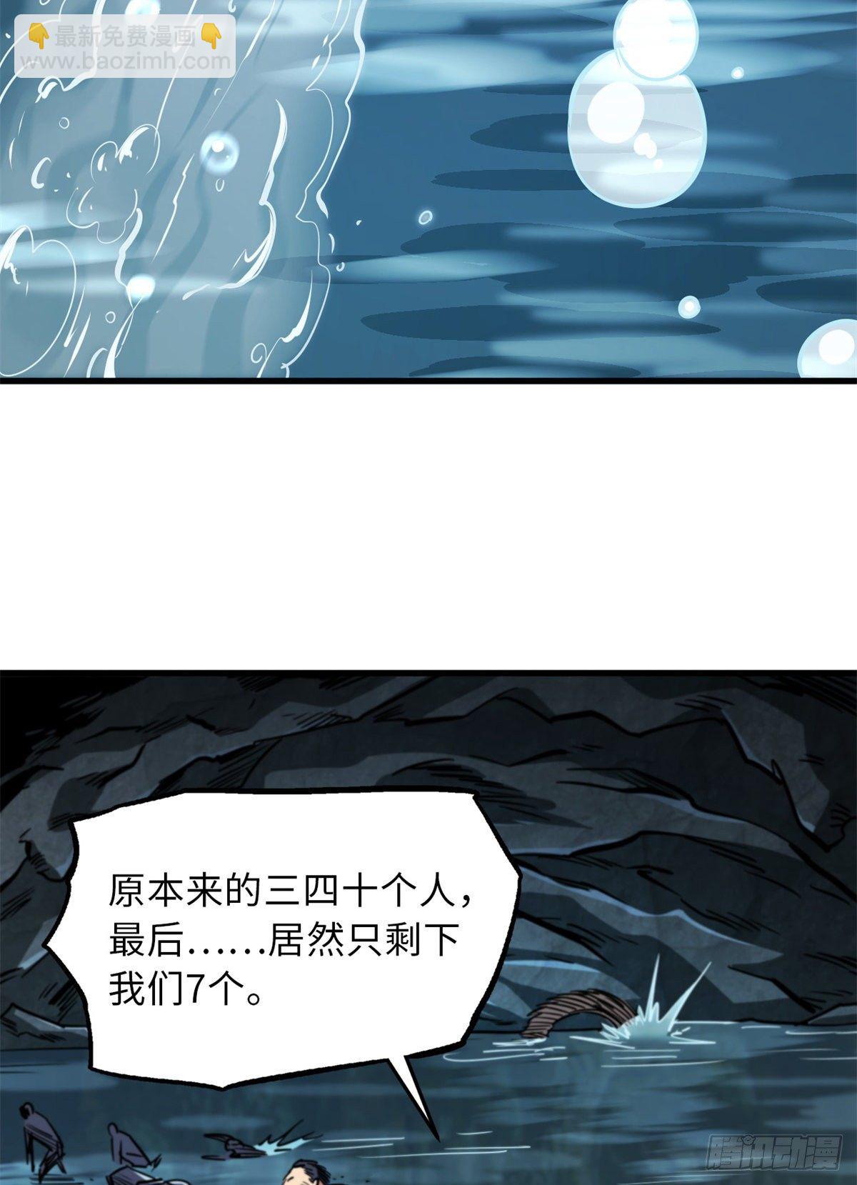 11 蛋碎一身22