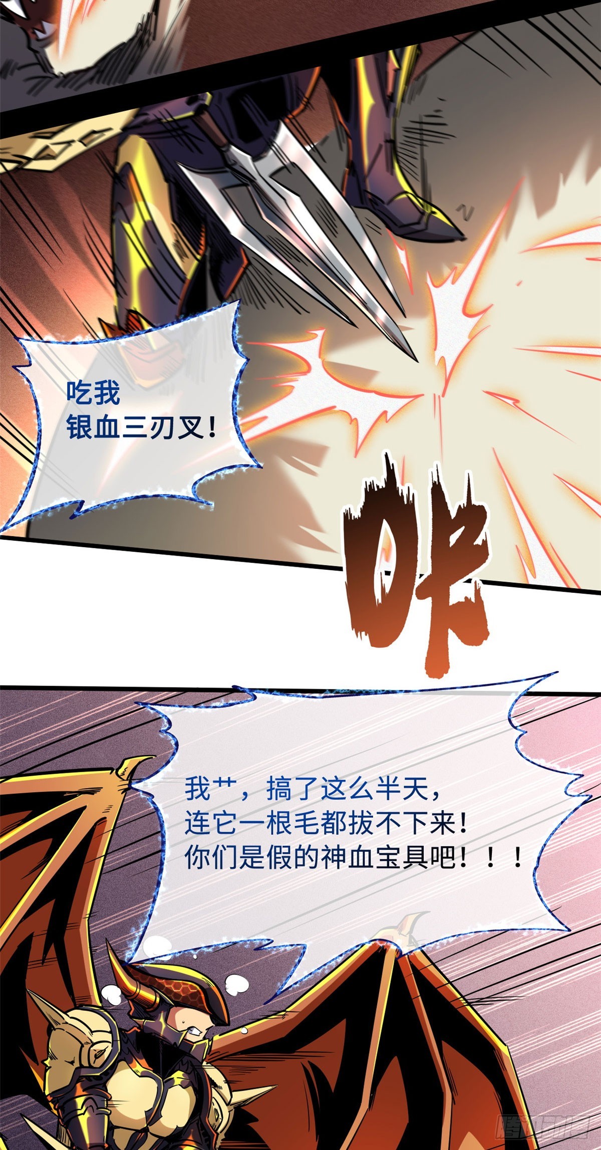 101 超级神基因35