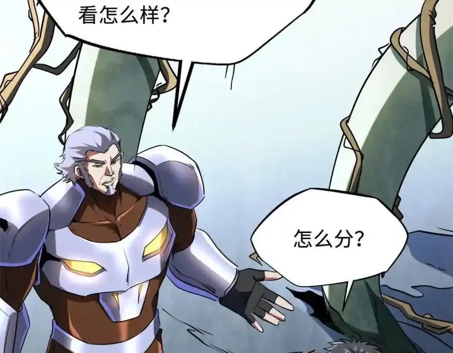 218 诡计107
