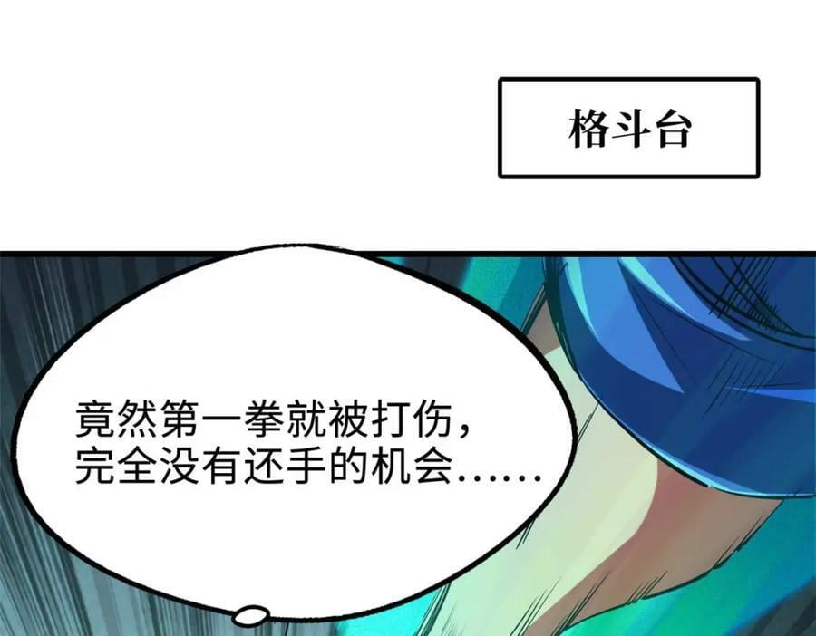 179 微晶体vs冰肌玉骨122
