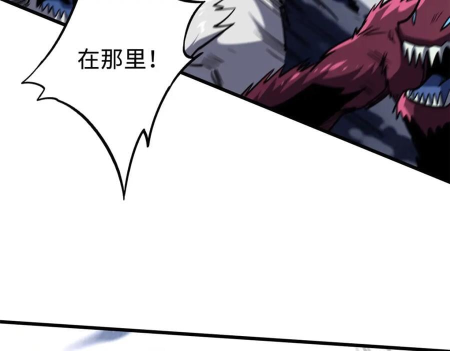 173 攻打皇族庇护所105