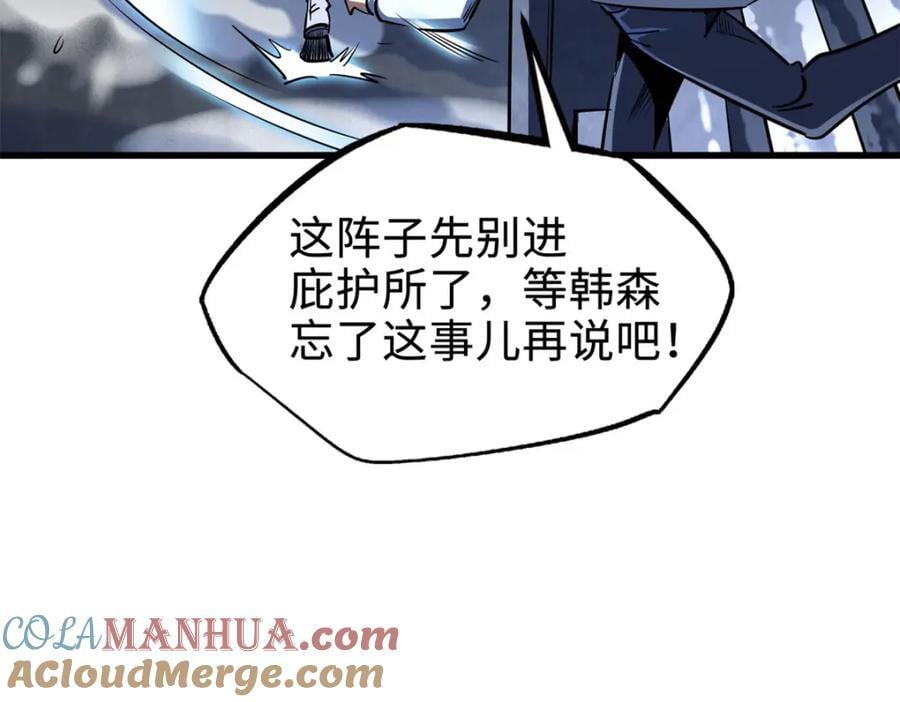 184 接管黑神庇护所！12