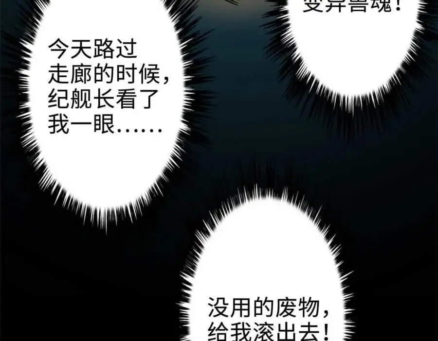 203 基因锁，开启！89
