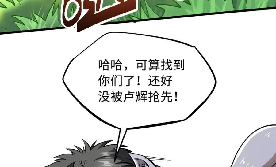 231 狼王83