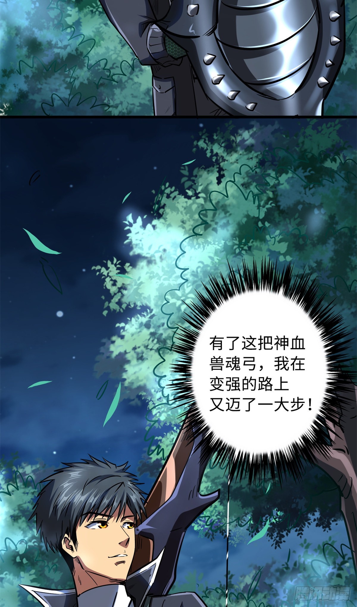 52 军校生活40
