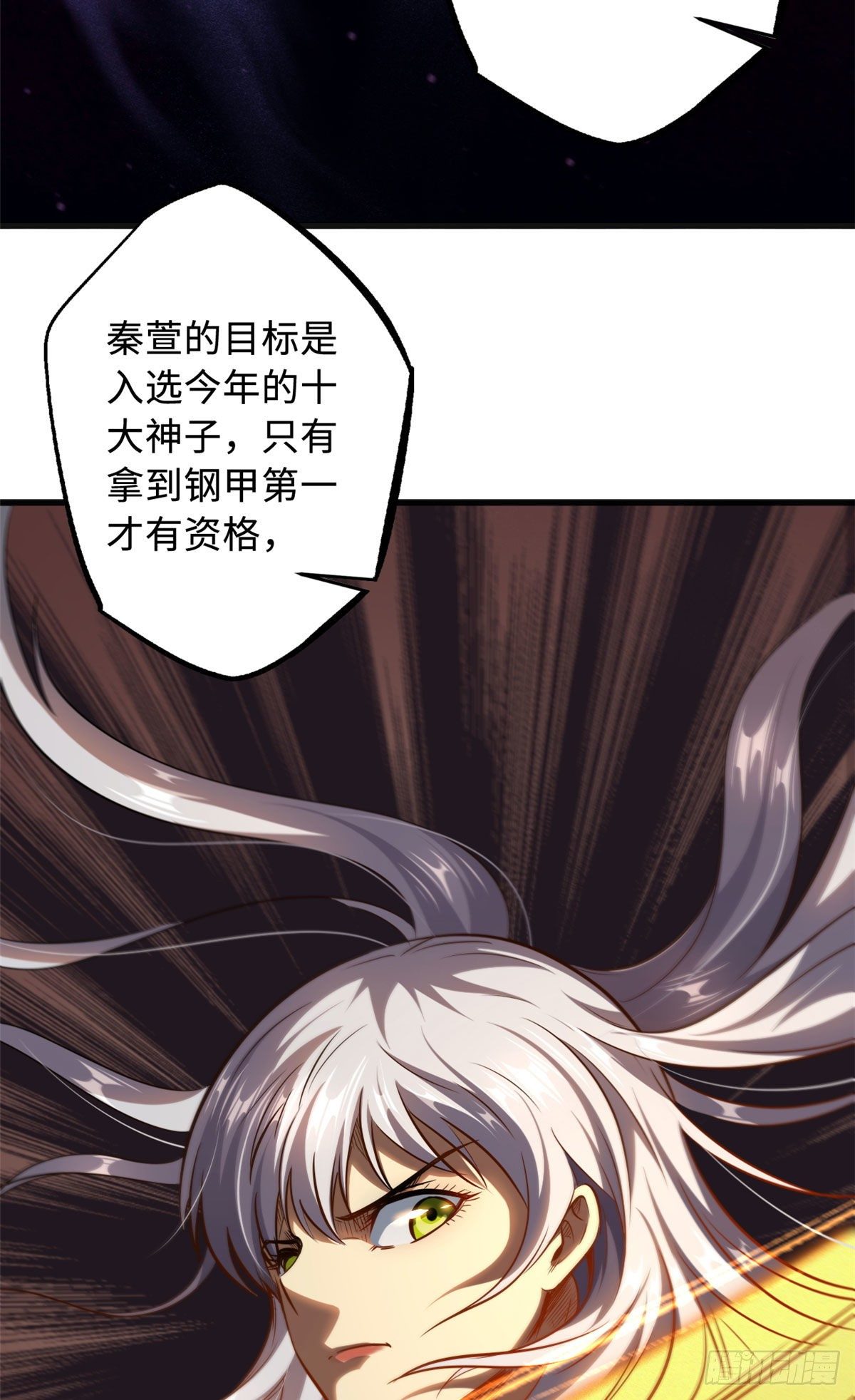 38 NO.1之争55