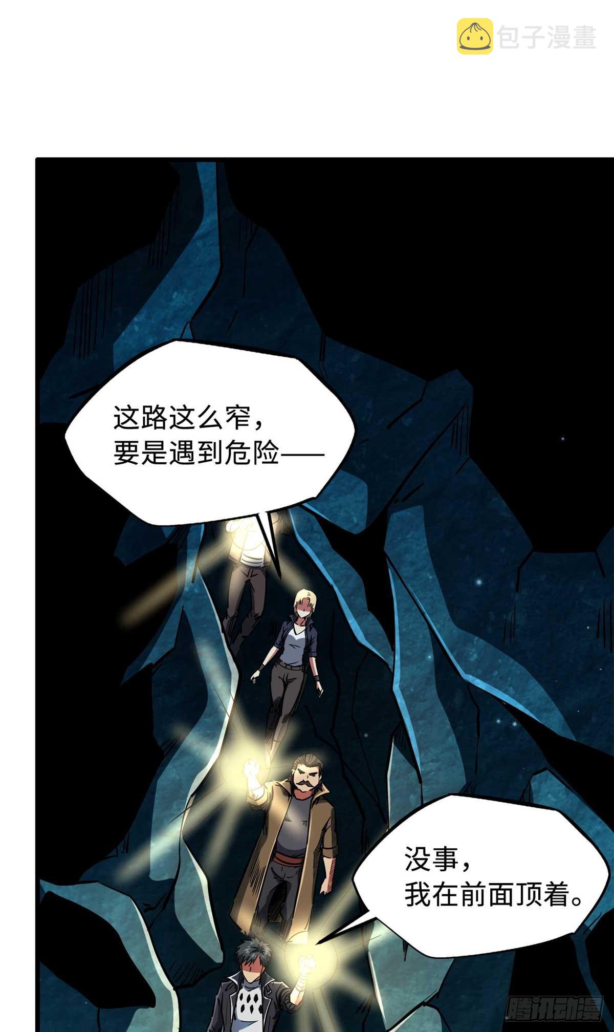 111 暗藏玄机？22