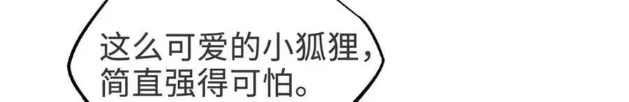 202 阴阳合一22