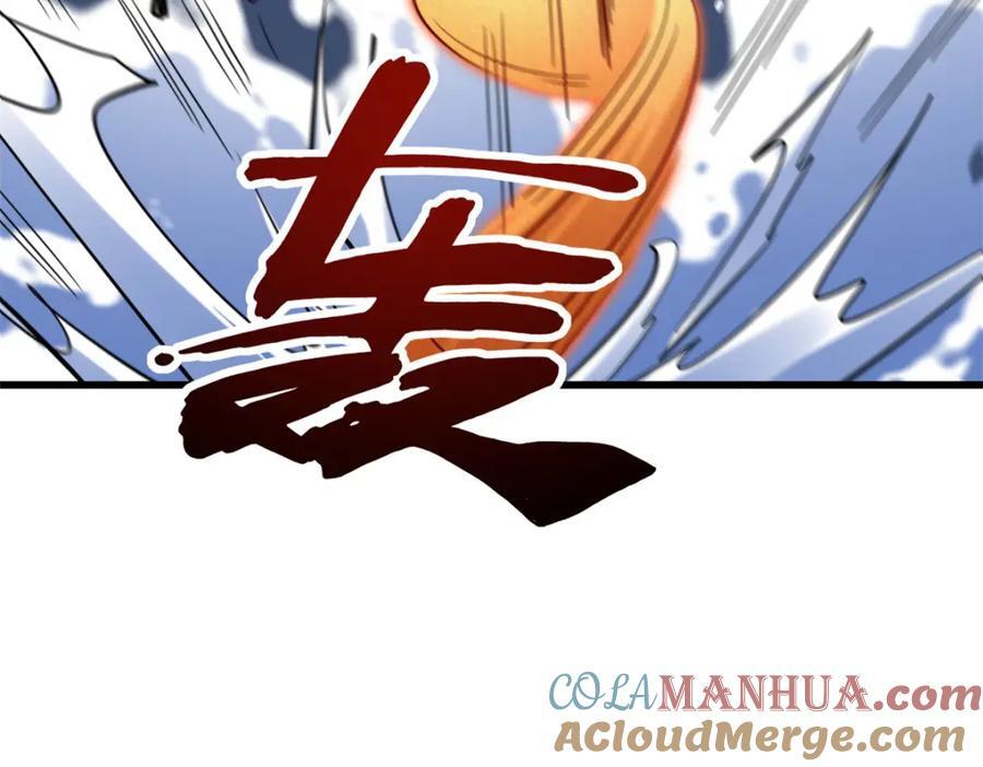 183 万军之中斩敌首级120